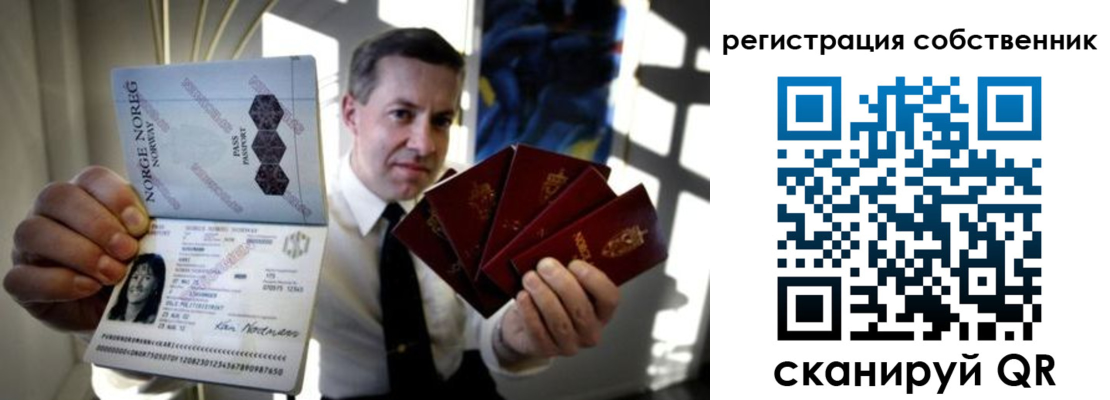 регистрация для дет. сада в Плавске