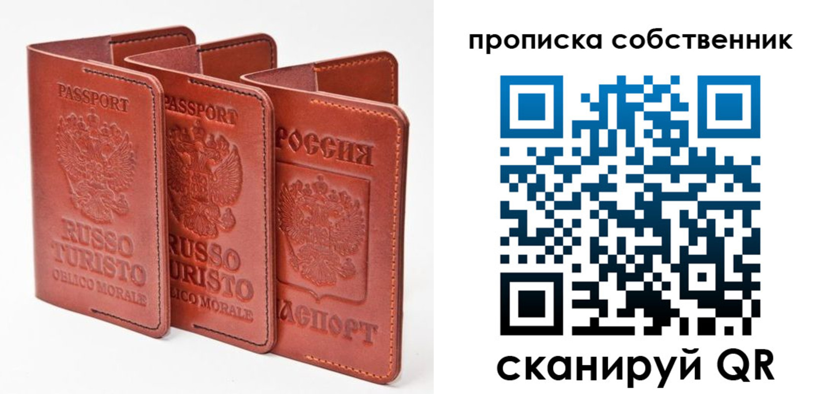 временная регистрация купить в Плавске