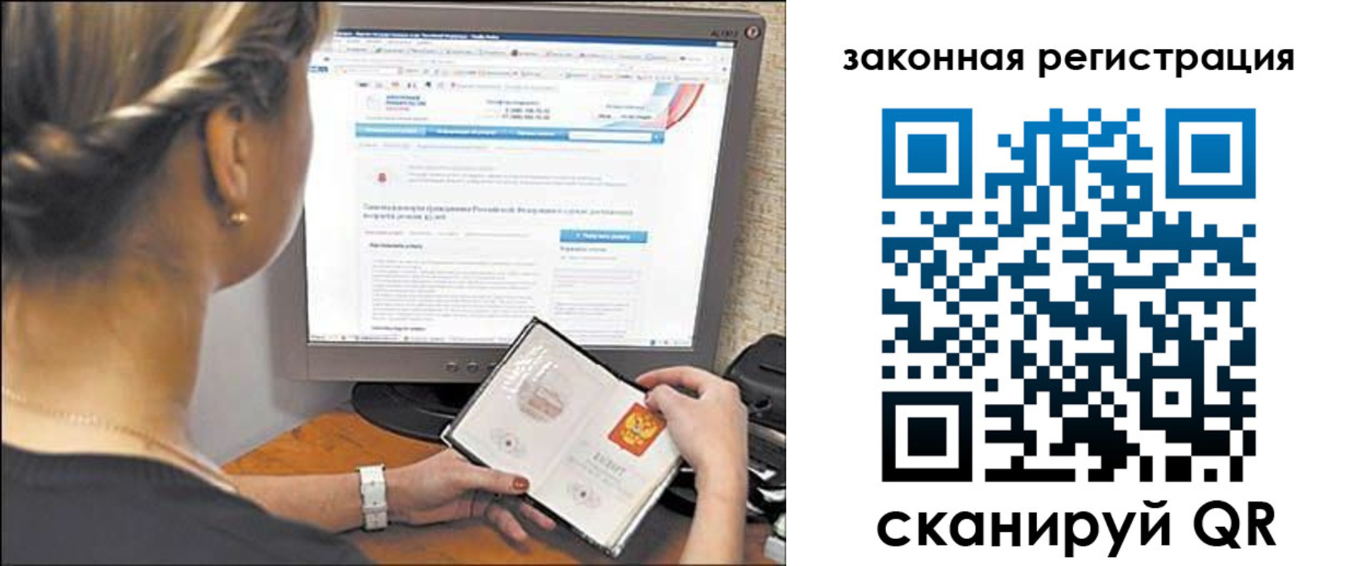 временная регистрация 2025 в Плавске