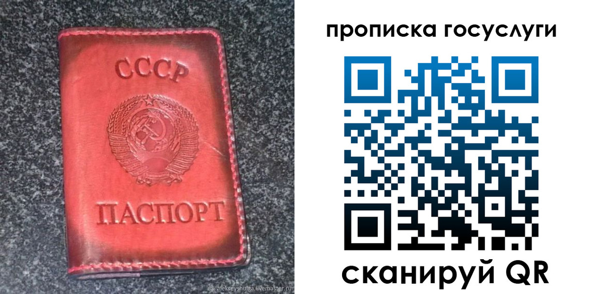 временная регистрация гарантия в Плавске