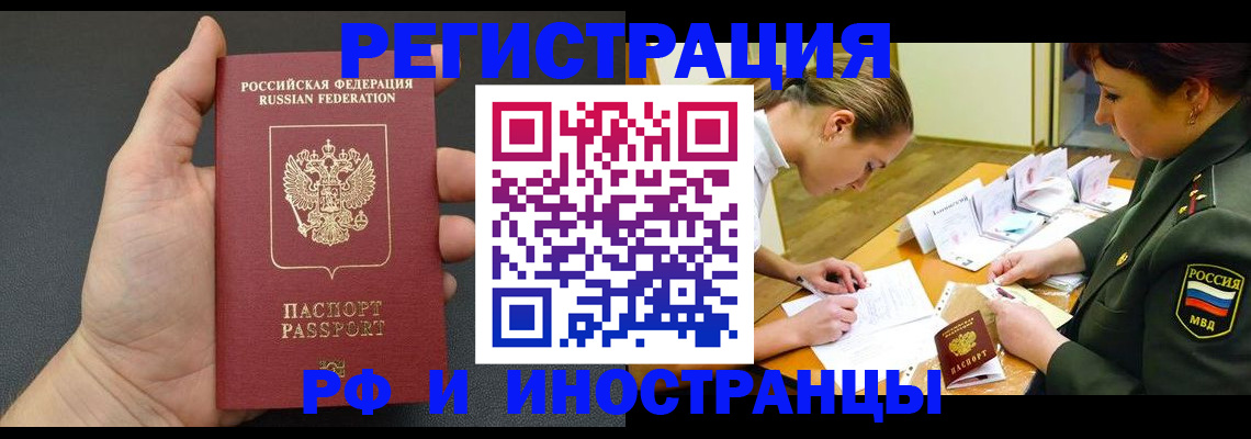 найти адрес прописки в Плавске